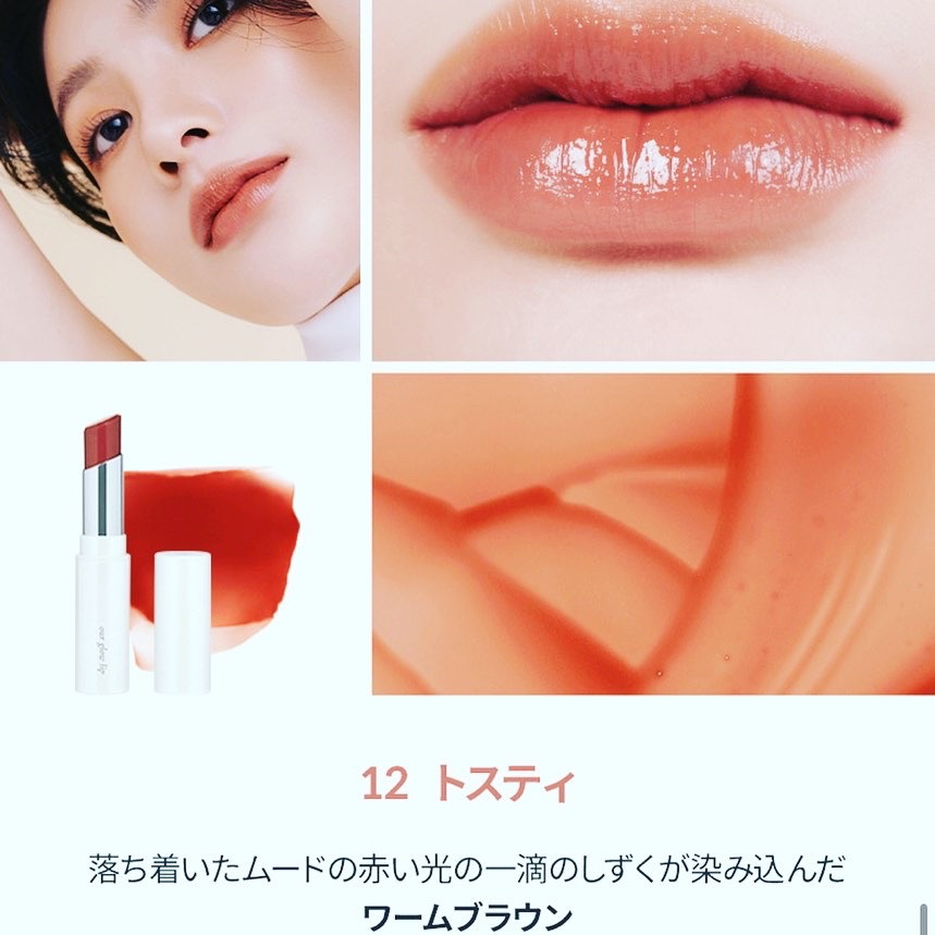 アワーグロウリップ/oenir/口紅を使ったクチコミ（3枚目）