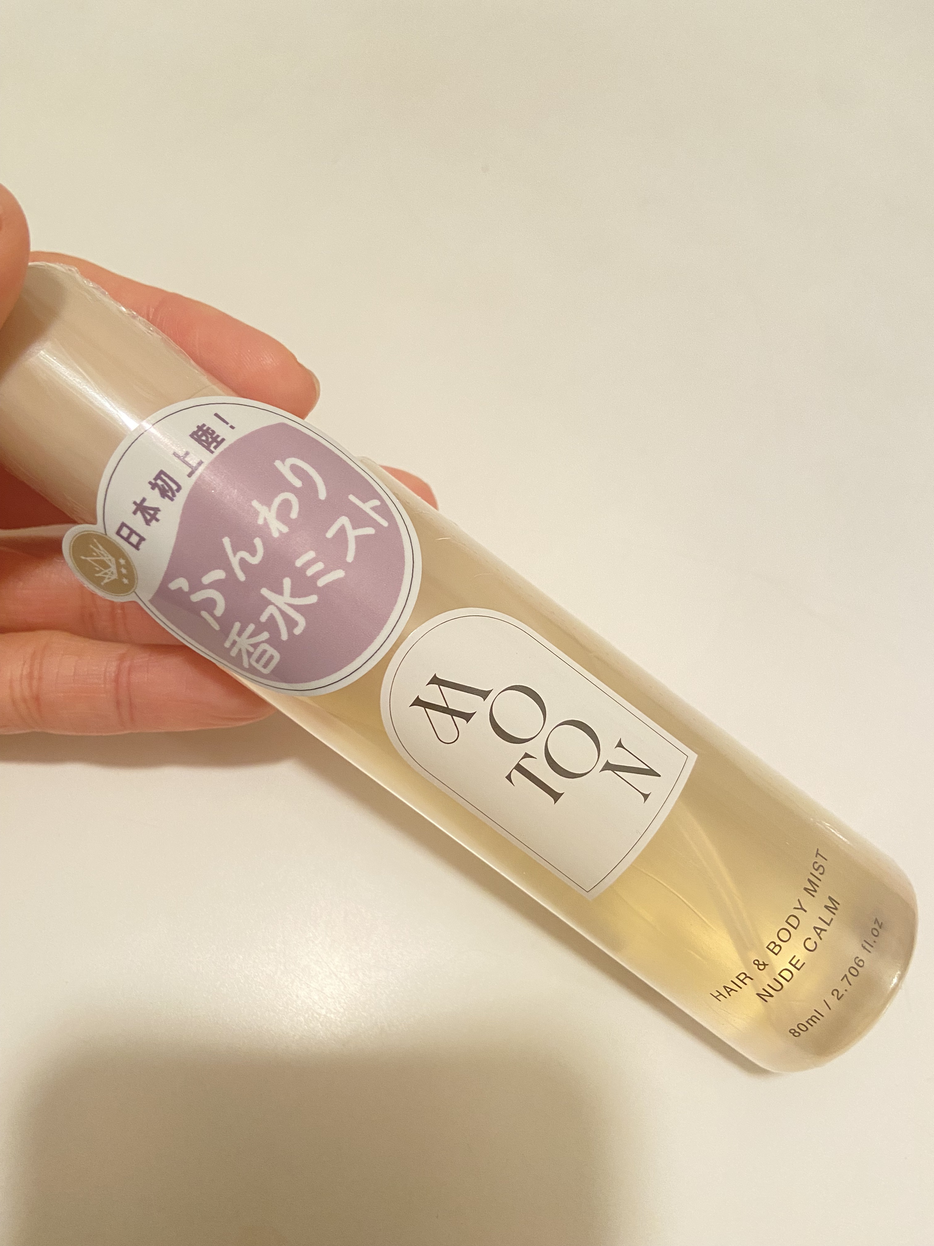 を使ったクチコミ（2枚目）