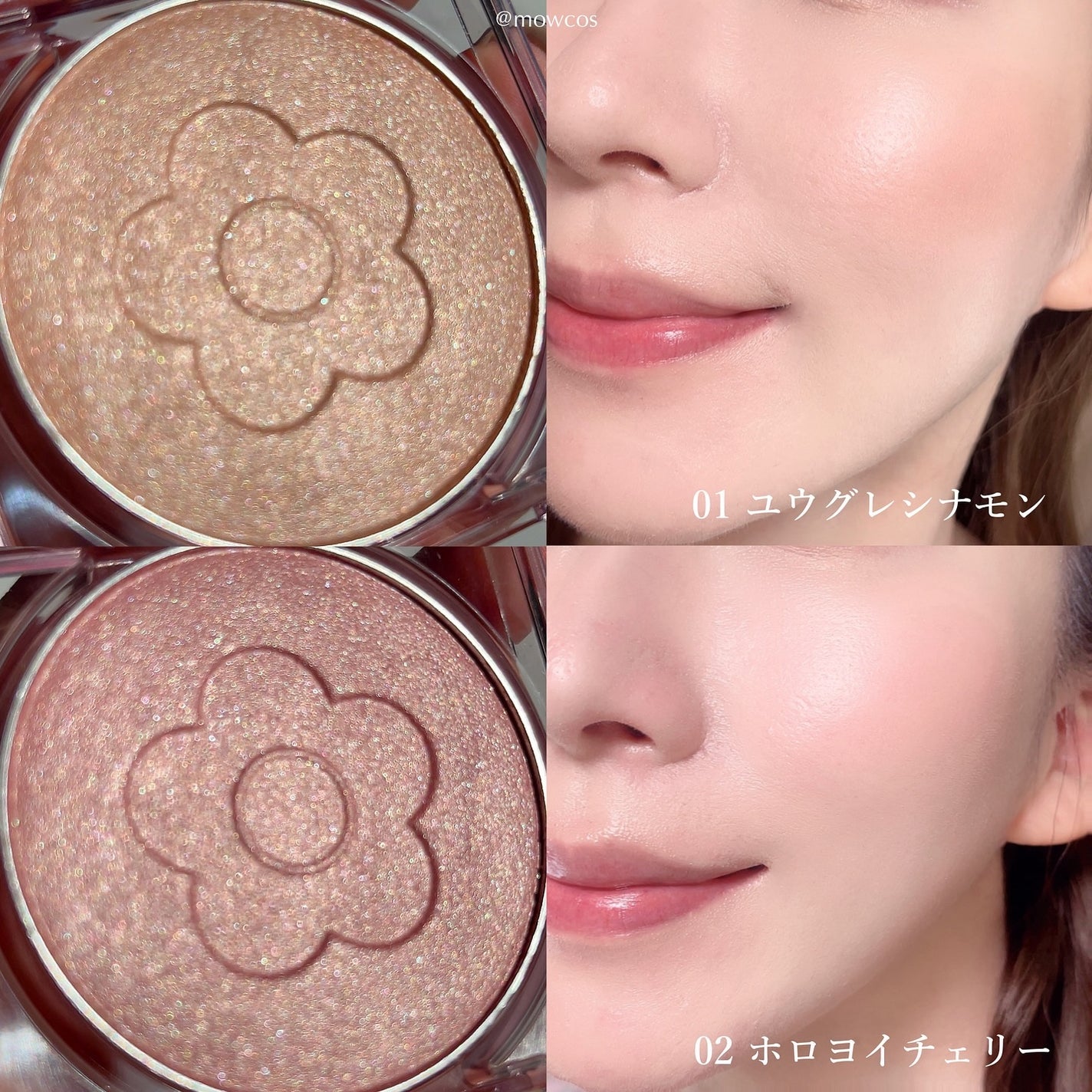 デイジードール パウダー ブラッシュ ブルーム/DAISY DOLL by MARY QUANT/パウダーチークを使ったクチコミ(1枚目)