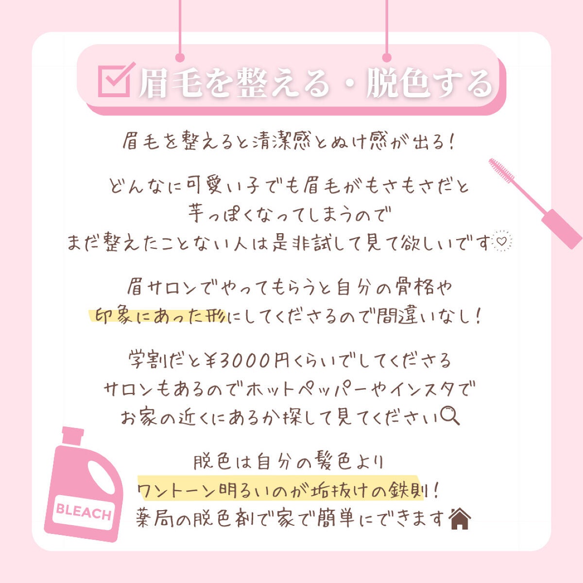ボディミスト ピュアシャンプーの香り【パッケージリニューアル】/フィアンセ/香水(レディース)を使ったクチコミ(5枚目)
