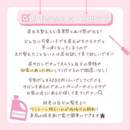 ボディミスト ピュアシャンプーの香り【パッケージリニューアル】/フィアンセ/香水(レディース)を使ったクチコミ(5枚目)