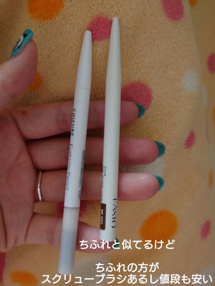 スリム アイブロウ ペンシル BR300 ブラウン/FASIO/アイブロウペンシルの画像