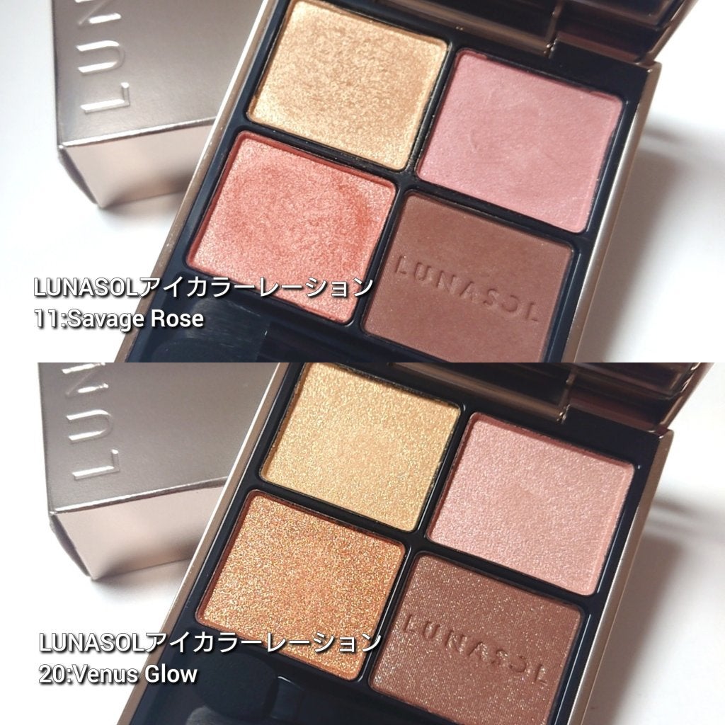 アイカラーレーション/LUNASOL/アイシャドウパレットを使ったクチコミ(2枚目)