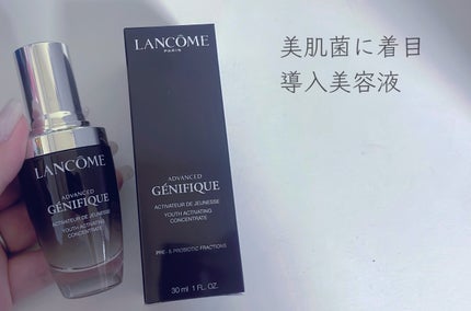 ジェニフィック アドバンスト N/LANCOME/美容液を使ったクチコミ(2枚目)