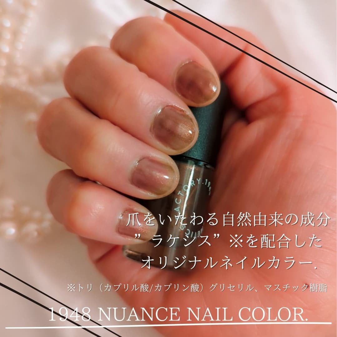 1948 NUANCE NAIL COLOR. /1948- COSMETICS FACTORY./マニキュアを使ったクチコミ(2枚目)