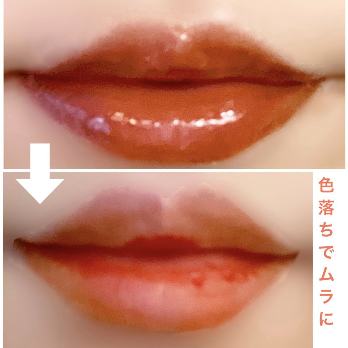 ウォータリーティントリップ/CEZANNE/リップティントを使ったクチコミ（2枚目）