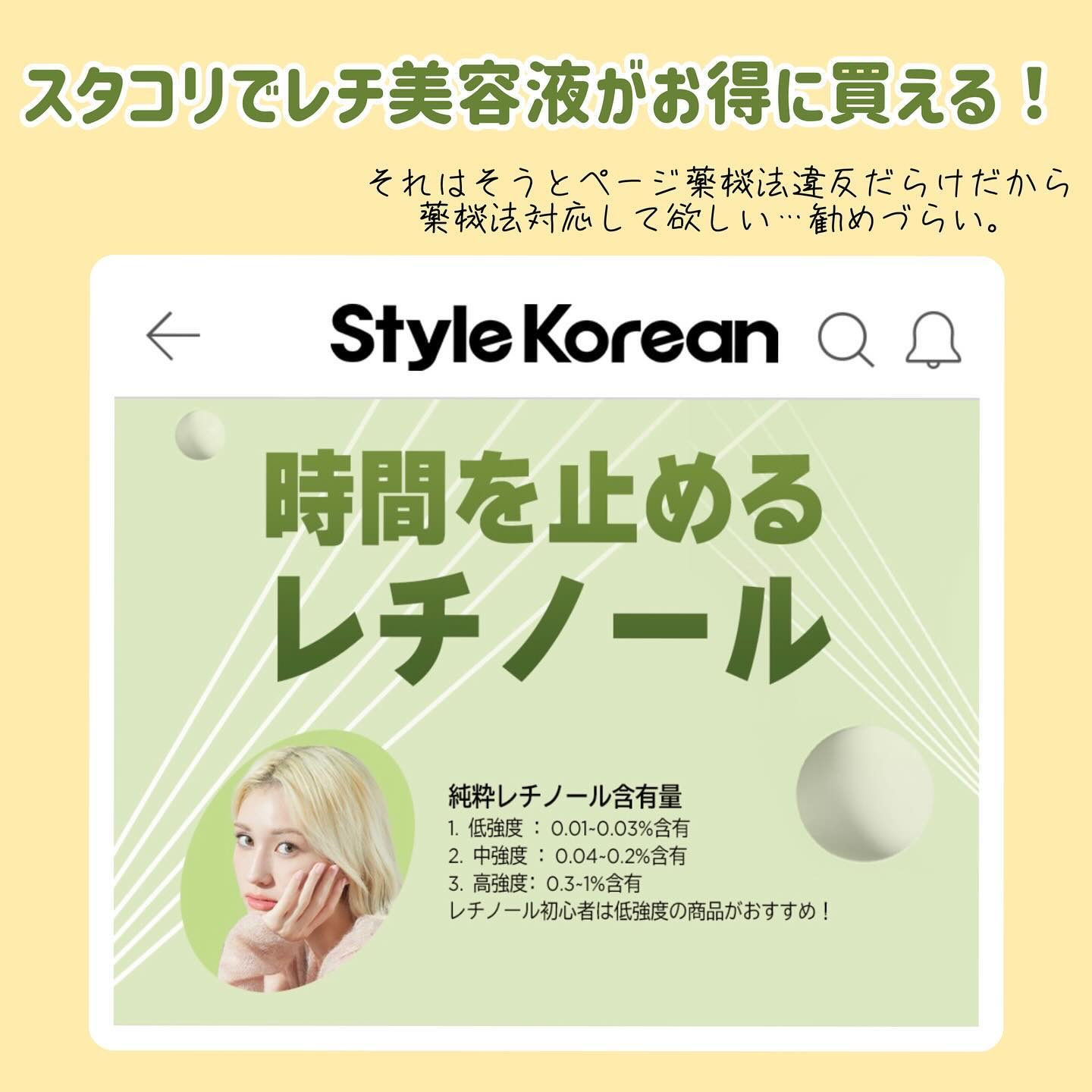 マリンケア レチノールフォーフェイスセラム/heimish/フェイスクリームを使ったクチコミ（2枚目）