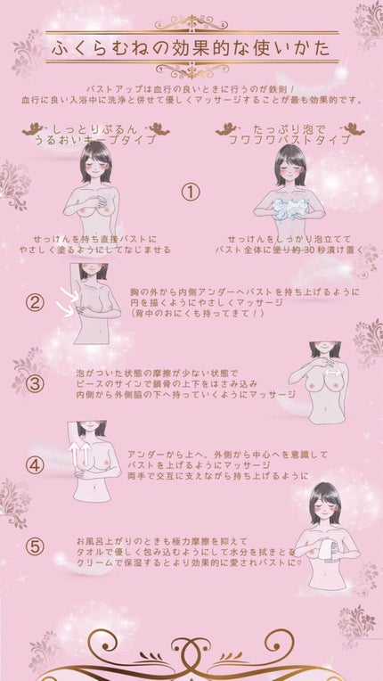 を使ったクチコミ(3枚目)