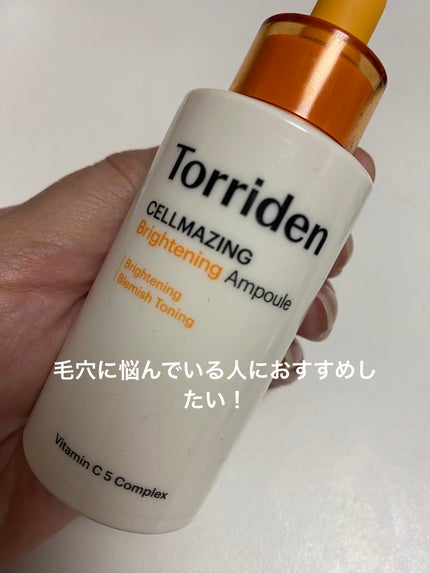 セルメイジング ビタC ブライトニングアンプル/Torriden/美容液を使ったクチコミ(1枚目)