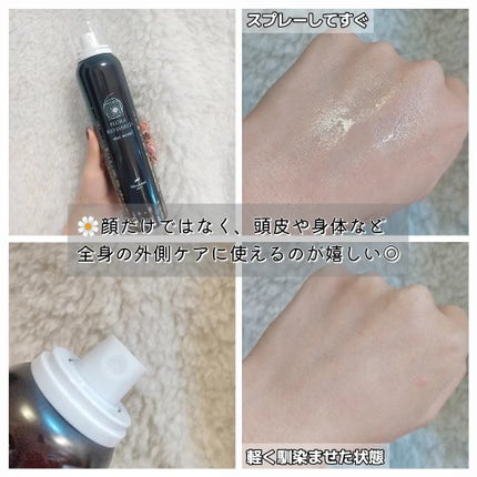 フローラ バイオシールド ミストウォーター/ニナファームジャポン/ミスト状化粧水を使ったクチコミ(2枚目)