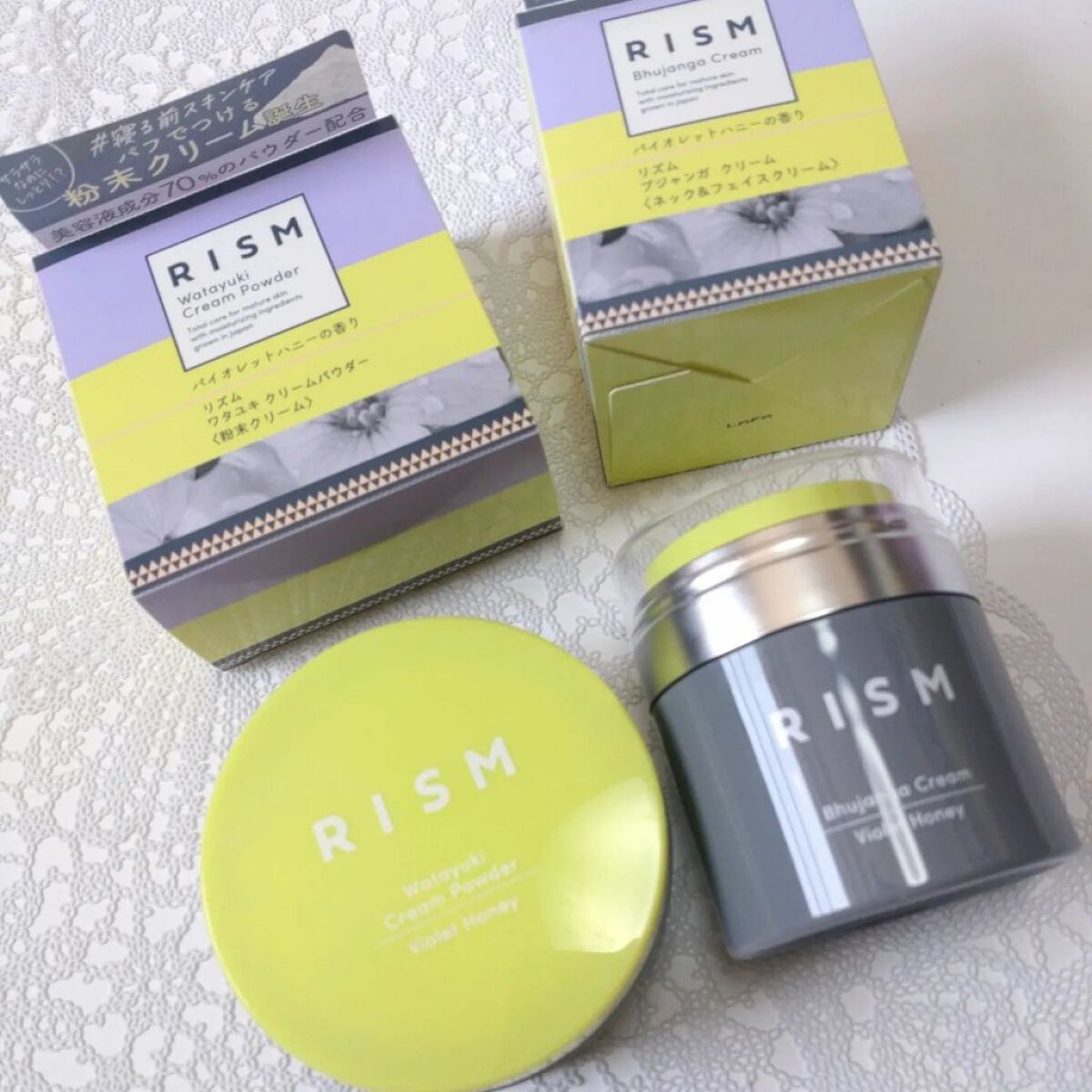 ブジャンガ クリーム/RISM/フェイスクリームを使ったクチコミ（1枚目）