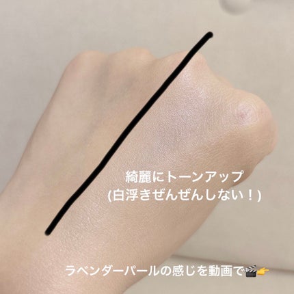 ラトゥー エクラ ファンデーション プライマー N/PAUL & JOE BEAUTE/化粧下地を使ったクチコミ(4枚目)