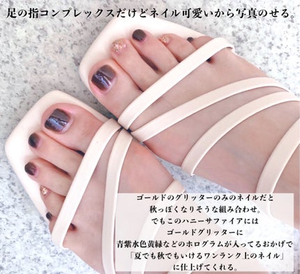 リトルジュエリーコフレ/パラドゥ/マニキュアを使ったクチコミ(3枚目)