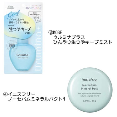 ノーセバム ミネラルパクト N/innisfree/プレストパウダーを使ったクチコミ（3枚目）