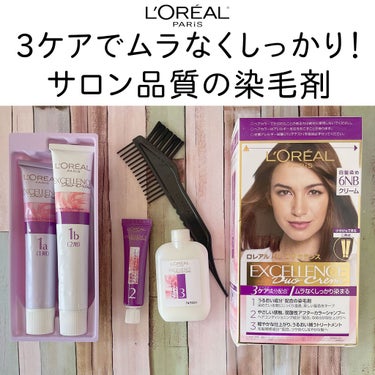 エクセランス R クリームタイプ  6NB やや明るい自然な栗色/ロレアル パリ/ヘアカラーを使ったクチコミ（1枚目）