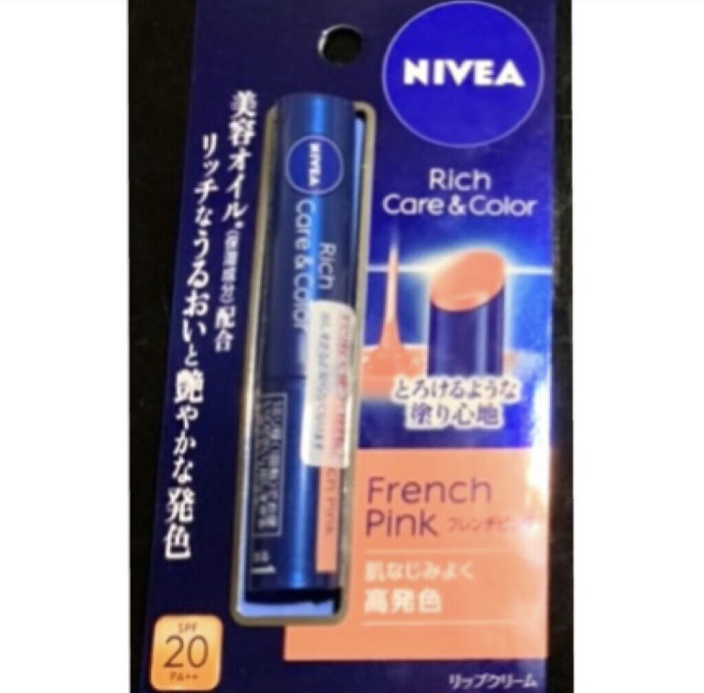 ニベア リッチケア＆カラーリップ/ニベア/リップクリームを使ったクチコミ（1枚目）