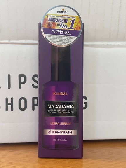 クンダル マカダミア ウルトラヘアセラム /KUNDAL/ヘアオイルを使ったクチコミ(1枚目)