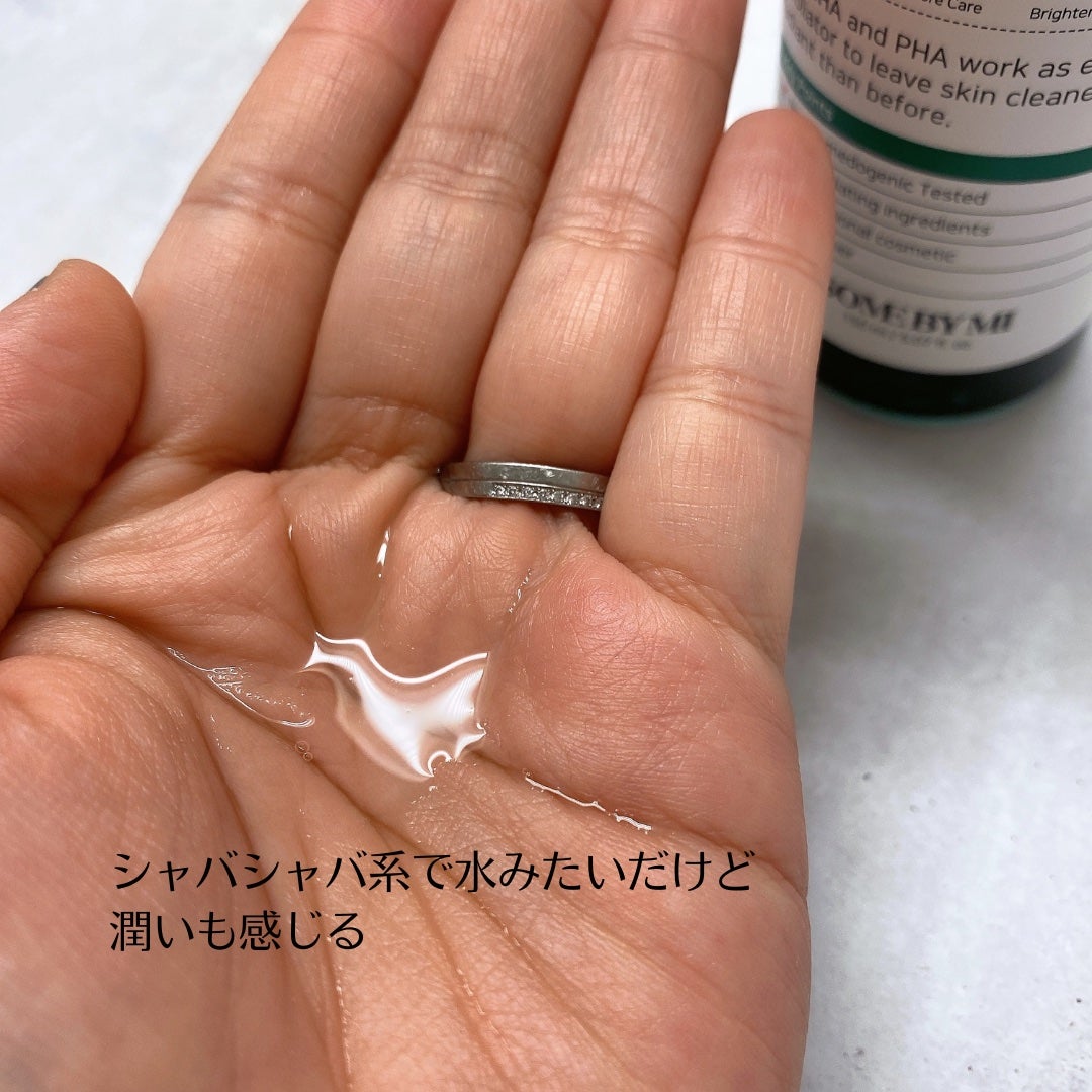 AHA·BHA·PHA 30デイズミラクルトナー/SOME BY MI/化粧水を使ったクチコミ(4枚目)