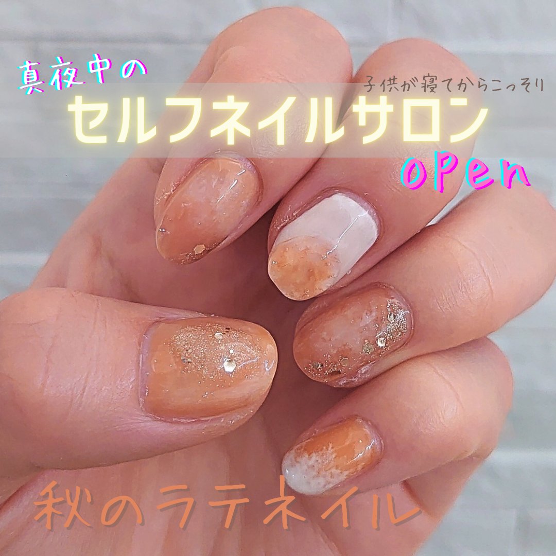 #ラテネイル,#セルフネイルのネイルデザイン