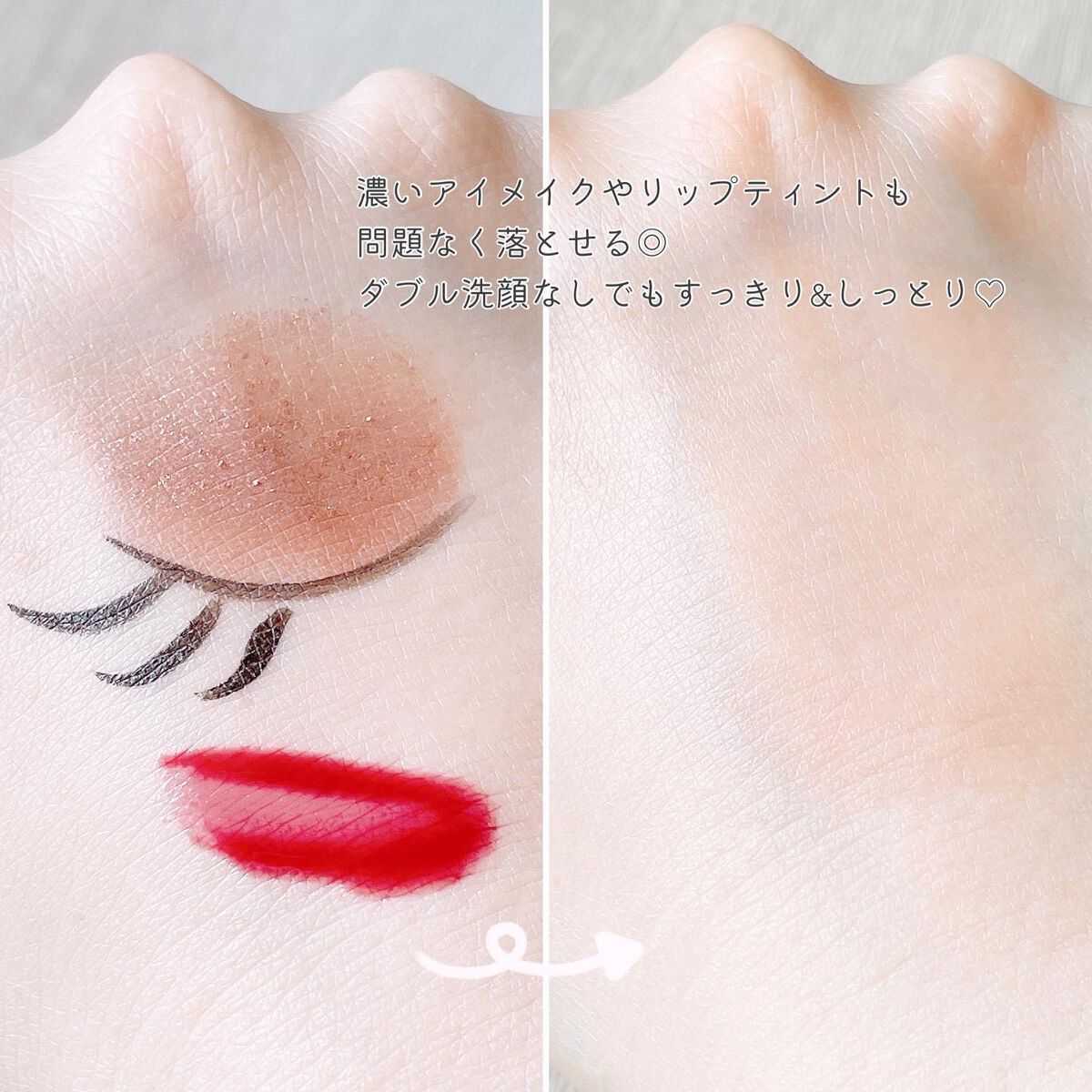 グリーンティーピュアクレンジングバームⅡ/YADAH/クレンジングバームを使ったクチコミ(4枚目)