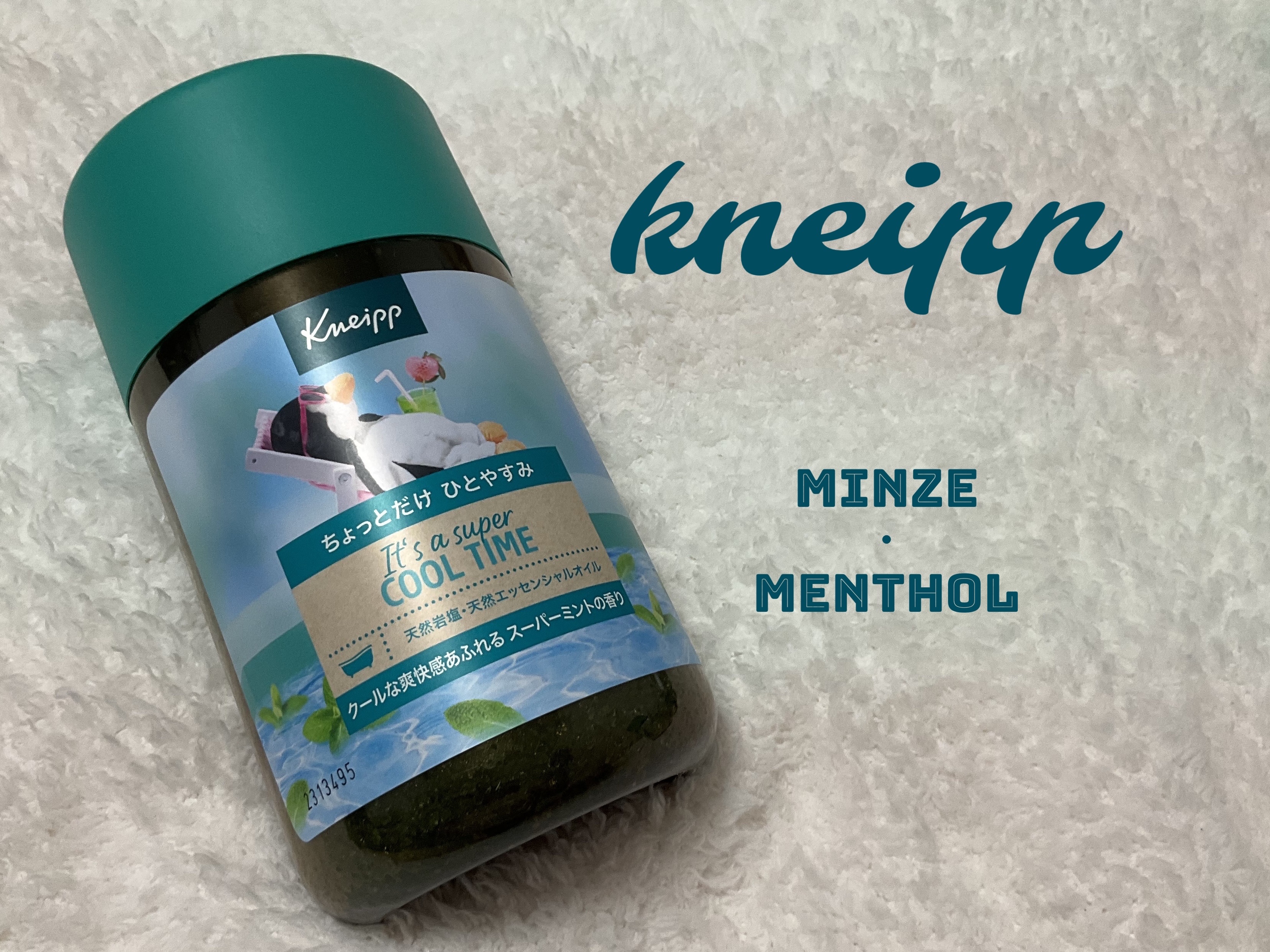 クナイプ バスソルト スーパーミントの香り 850g/クナイプ/無機塩系入浴剤を使ったクチコミ（1枚目）