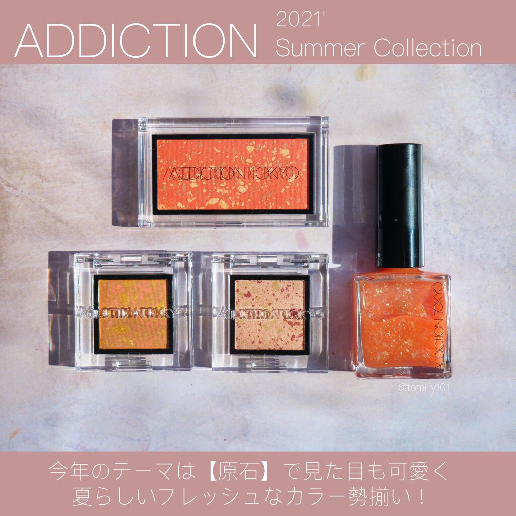 ザ ネイルポリッシュ/ADDICTION/マニキュアを使ったクチコミ(3枚目)