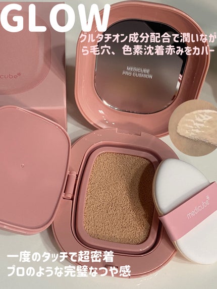プロ グルタチオン グロウクッションファンデーション/MEDICUBE/クッションファンデーションを使ったクチコミ(2枚目)