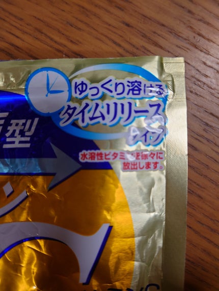 DHC 持続型ビタミンC/DHC/美容サプリメントを使ったクチコミ(2枚目)