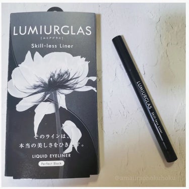 スキルレスライナー/LUMIURGLAS/リキッドアイライナーを使ったクチコミ（1枚目）