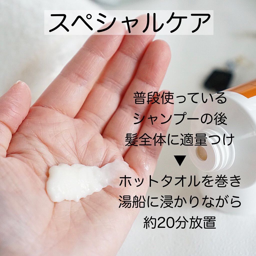 イッシ ヘアパックセラム/ISSHI/ヘアマスク・ヘアパックを使ったクチコミ(4枚目)