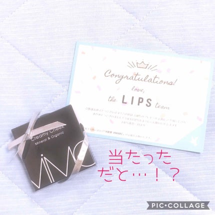 ミネラルクリーミーチーク/MiMC/ジェル・クリームチークを使ったクチコミ(1枚目)