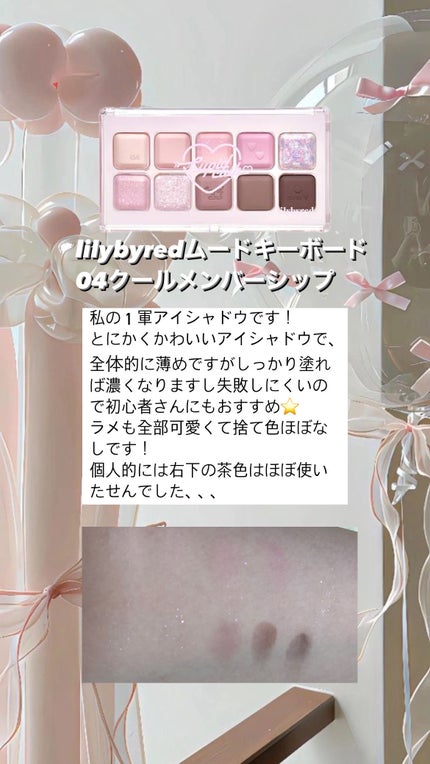 フーミー シングルラメシャドウ/WHOMEE/単色アイシャドウを使ったクチコミ(6枚目)