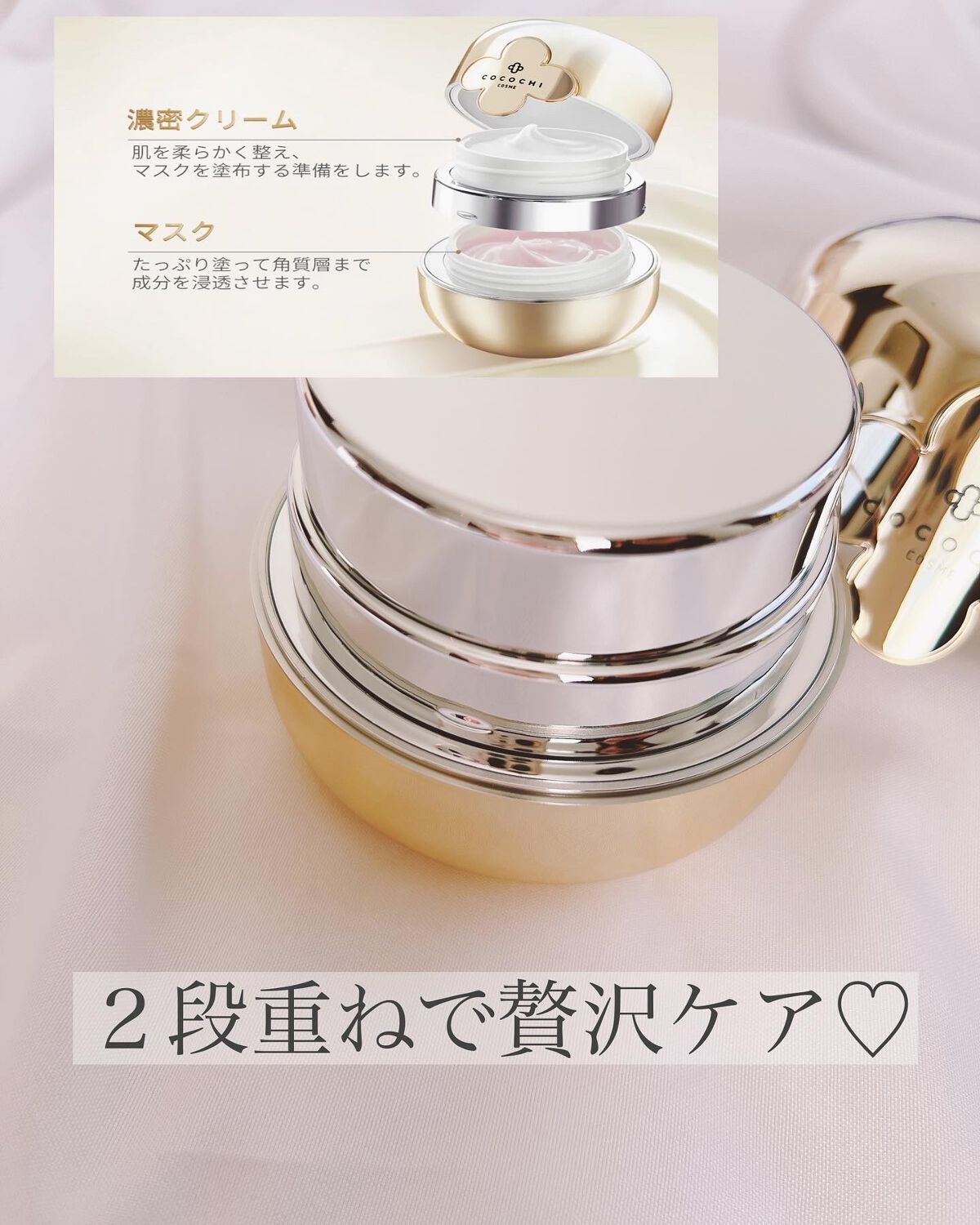 AG アルティメット フェイシャルクリームマスク/AGアルティメット/フェイスクリームを使ったクチコミ（2枚目）