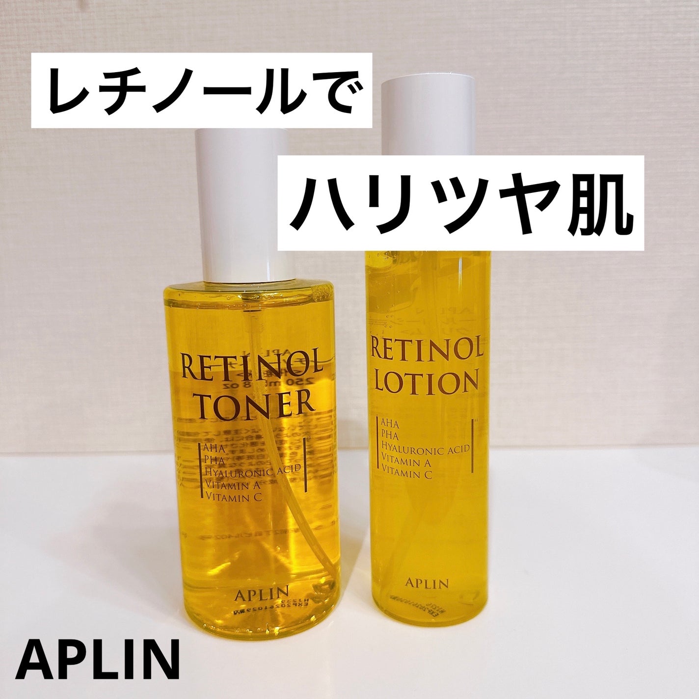 レチノールトナー/APLIN/ミスト状化粧水を使ったクチコミ(1枚目)