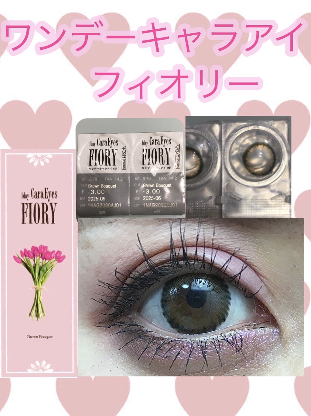 ワンデーキャラアイ カラーシリーズ/Cara Eyes/ワンデー（１DAY）カラコンを使ったクチコミ（1枚目）