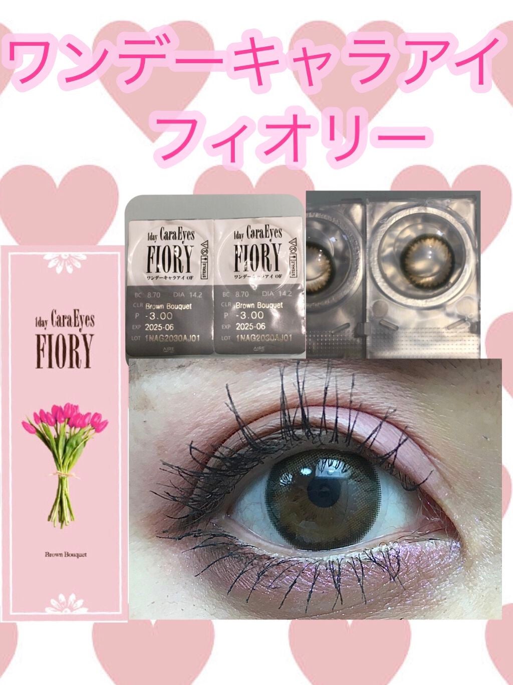 ワンデーキャラアイ カラーシリーズ/Cara Eyes/ワンデー(1DAY)カラコンを使ったクチコミ(1枚目)