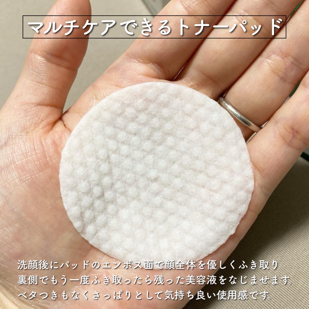 CICA マイルドトナーパッド/VT/トナーパッドを使ったクチコミ（2枚目）