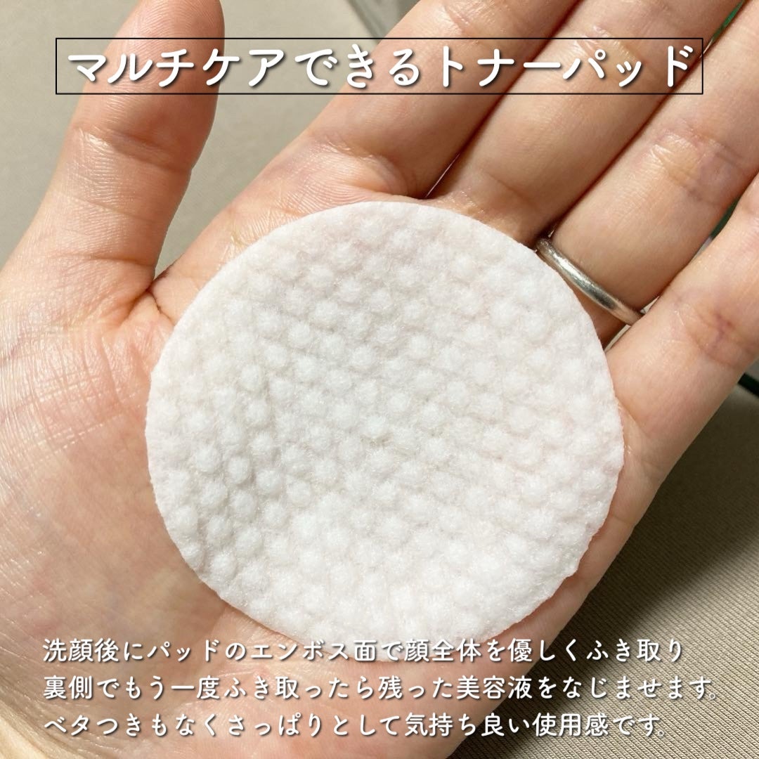 CICA マイルドトナーパッド/VT/トナーパッドを使ったクチコミ(2枚目)