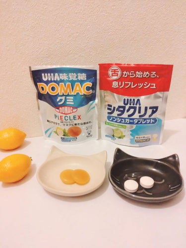 UHA味覚糖 DOMACグミのクチコミ「💎UHA味覚糖　DOMACグミ

マスク生活にぴったりな新商品😷

「噛む」ことに着目した高弾.....」（3枚目）