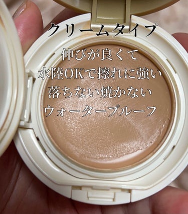 ゆっちゃん on LIPS 「#アネッサオールインワンビューティーパクトSPF50+PA++..」（2枚目）