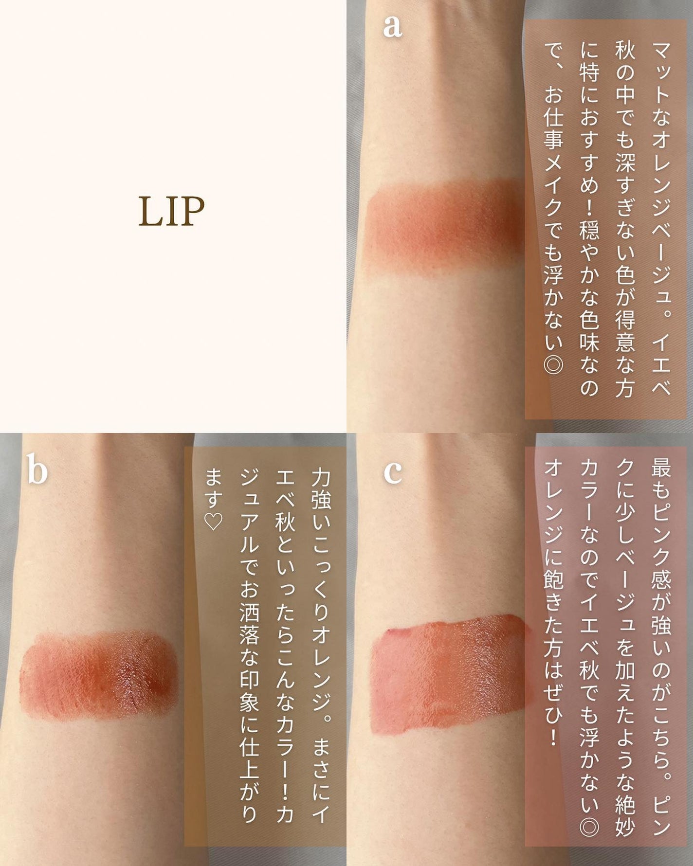 リップスティック Y/ちふれ/口紅を使ったクチコミ(8枚目)