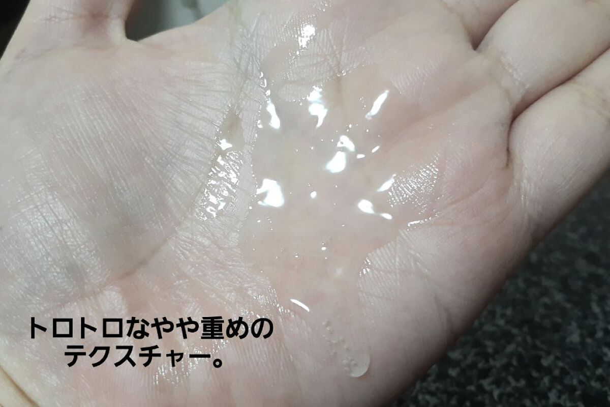 プルント ディープリペア美容液ヘアオイル/Purunt./ヘアオイルを使ったクチコミ(2枚目)