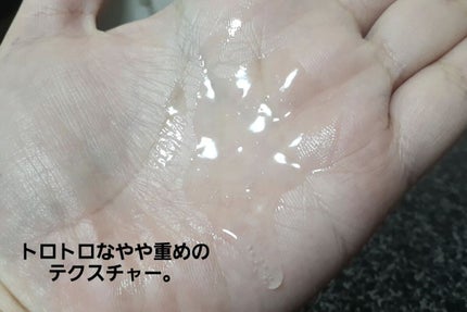 プルント ディープリペア美容液ヘアオイル/Purunt./ヘアオイルを使ったクチコミ(2枚目)