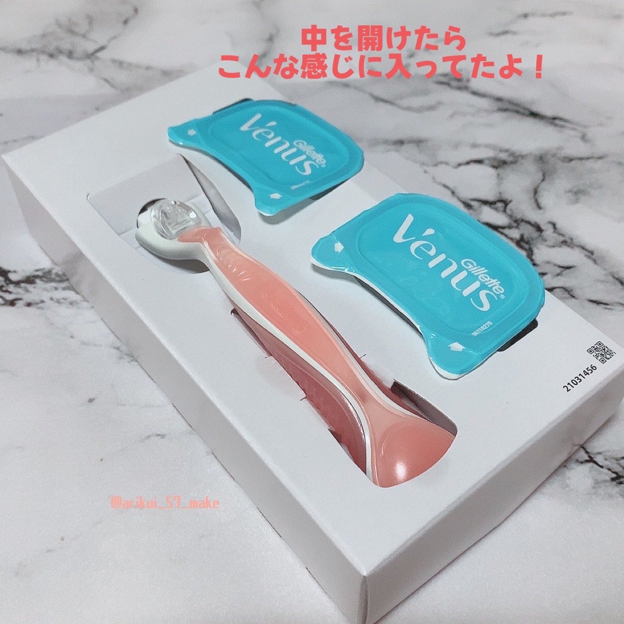 コンフォートグライド うるおい肌 ホワイトティーの香り/Gillette Venus/シェーバーを使ったクチコミ(4枚目)