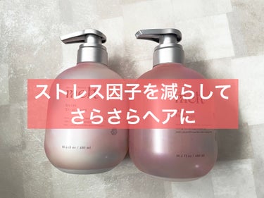 ストレスの多いこの時期に、耐えるさらさら髪に。

melモイストシャンプー・トリートメント

シャンプー
ポンプ　４８０ｍｌ 税込 1,760 円
つめかえ用　３８０ｍｌ　税込 1,320 円

トリー