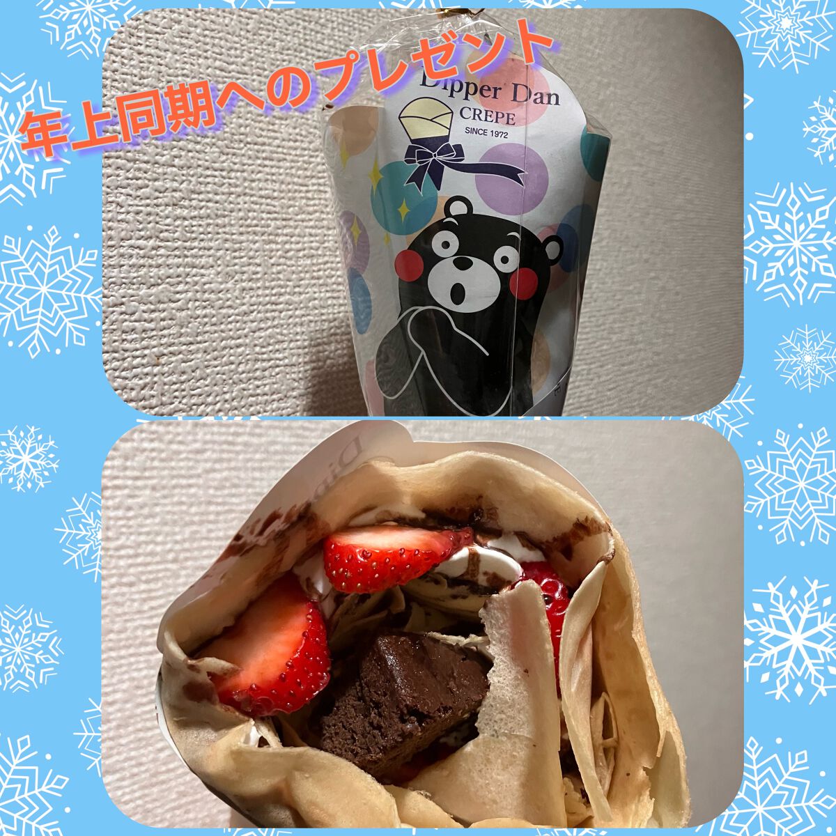 リップトリートメント/ハウス オブ ローゼ/リップクリームを使ったクチコミ(1枚目)