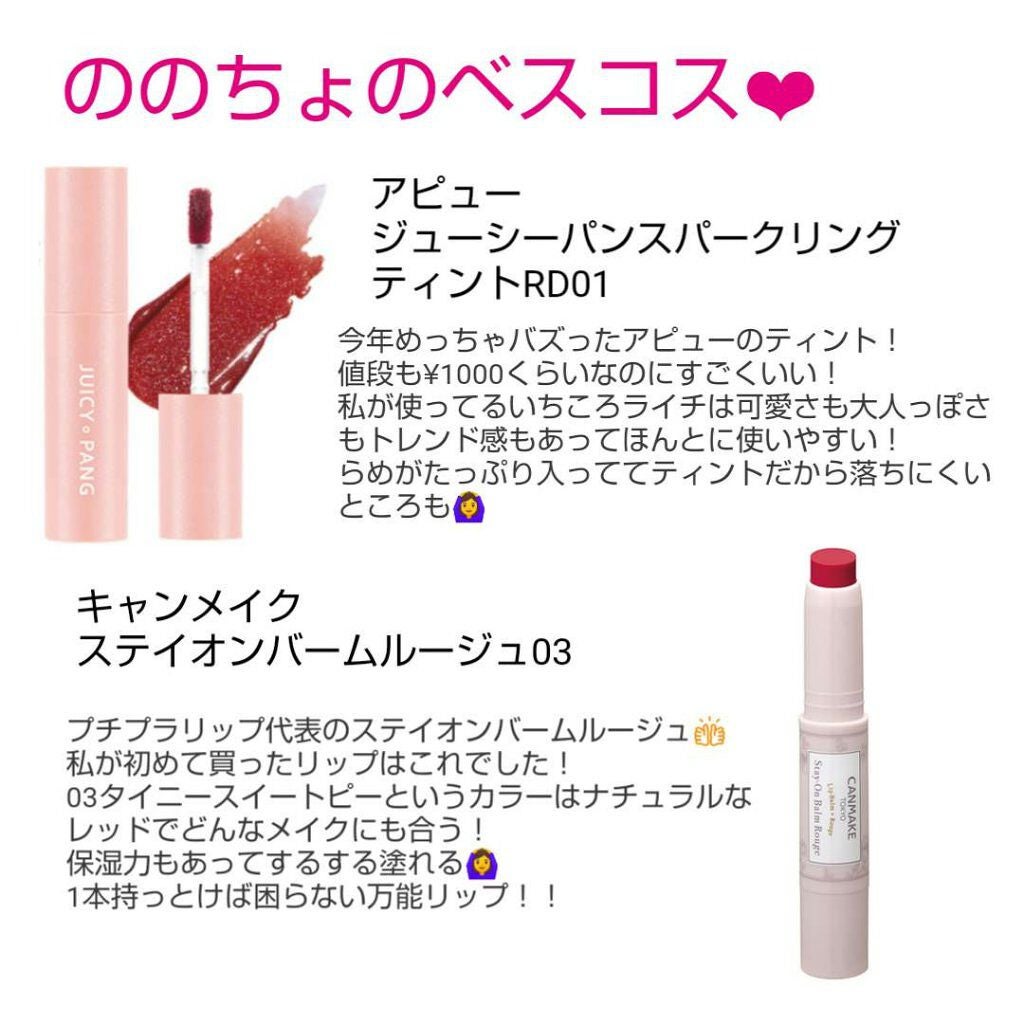 パールグロウハイライト/CEZANNE/パウダーハイライトを使ったクチコミ(1枚目)