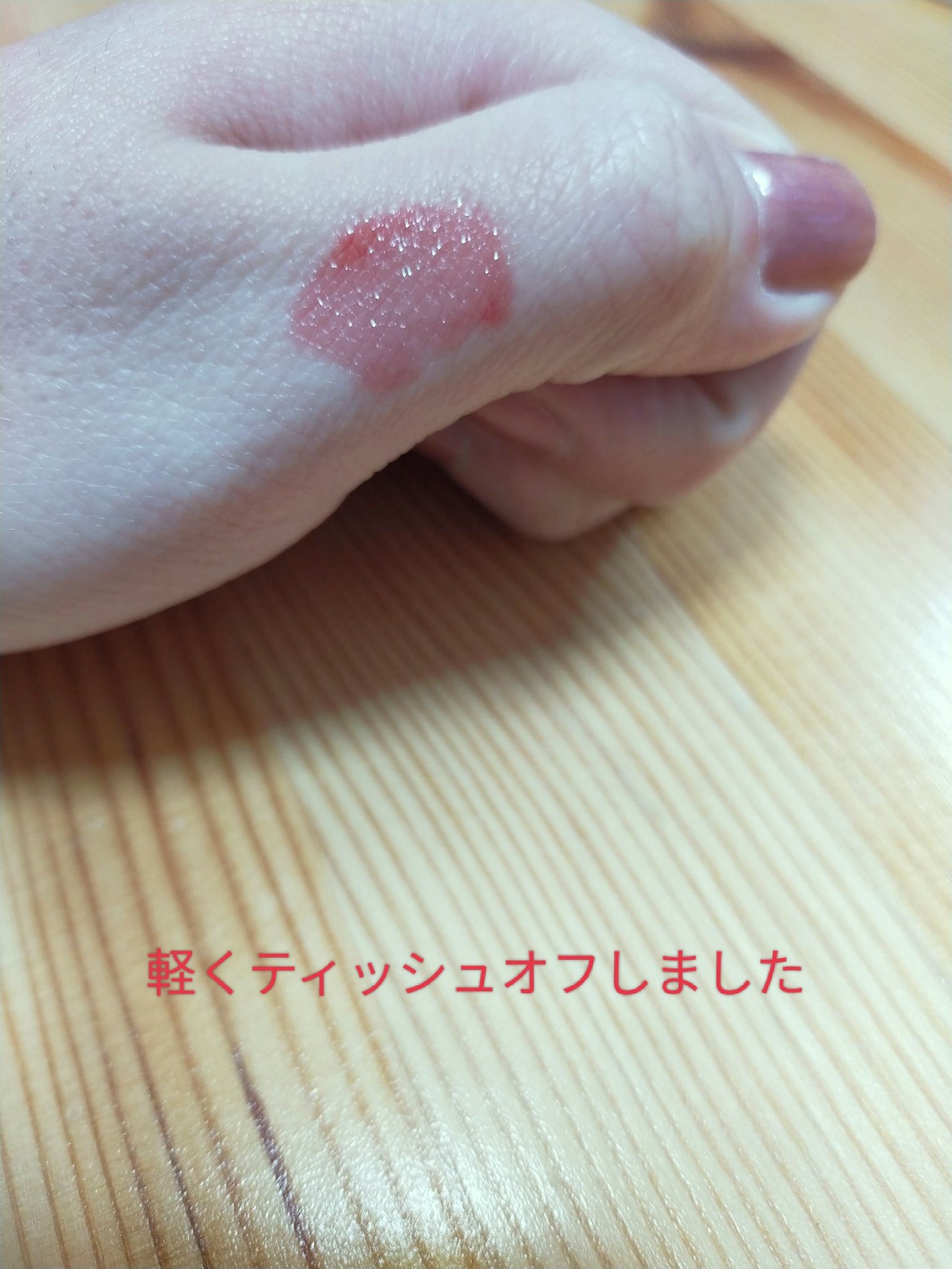 アンドバイロムアンド グラッシーボムティント/&nd by rom&nd/リップティントを使ったクチコミ(4枚目)