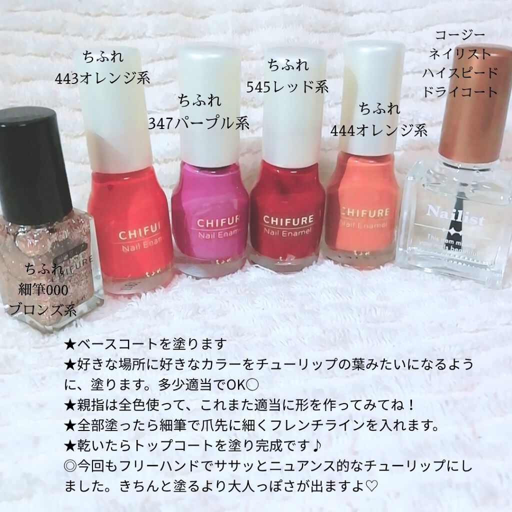 ハイスピードドライコート/ネイリスト/ネイルトップコートを使ったクチコミ（3枚目）