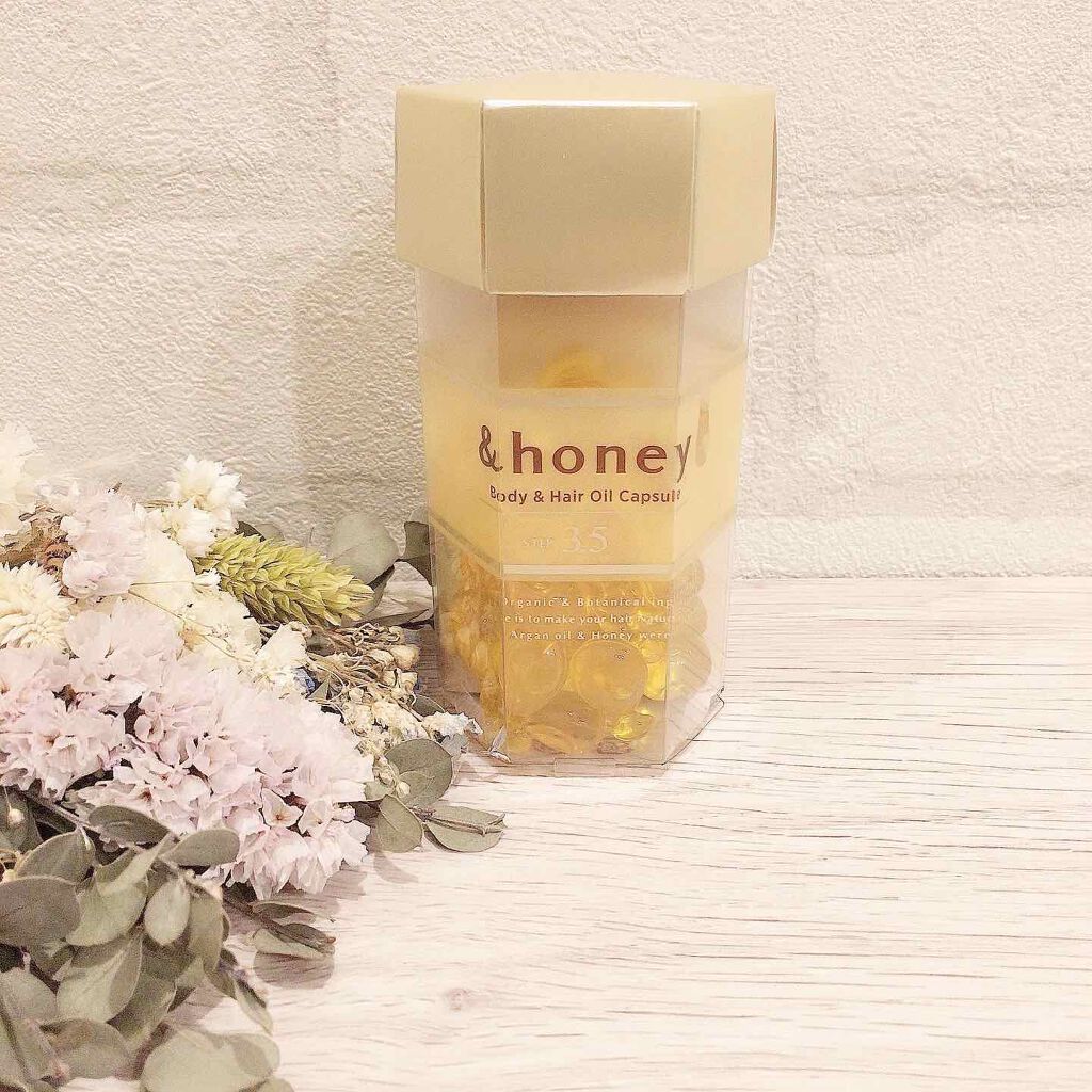 ボディ&ヘア オイルカプセル 3.5/&honey/ヘアオイルを使ったクチコミ(1枚目)